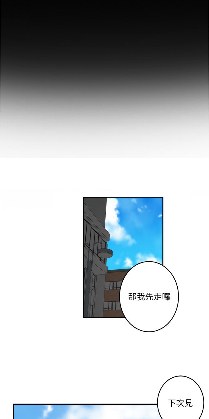第135章：认不出来18