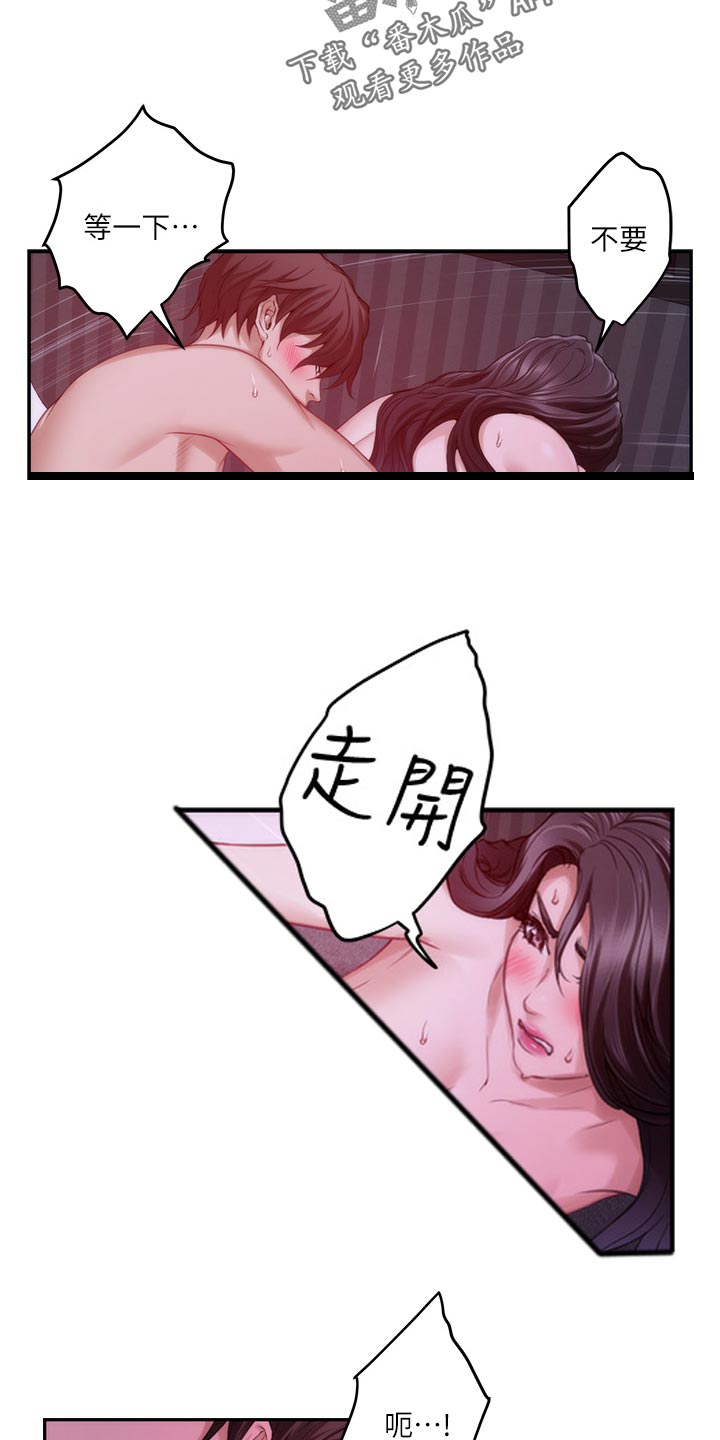 第96章：电影教程10