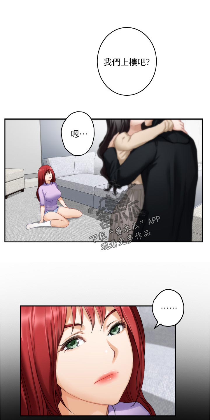 第102章：坦白相告8