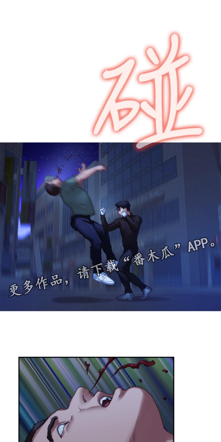 第145章：拯救14