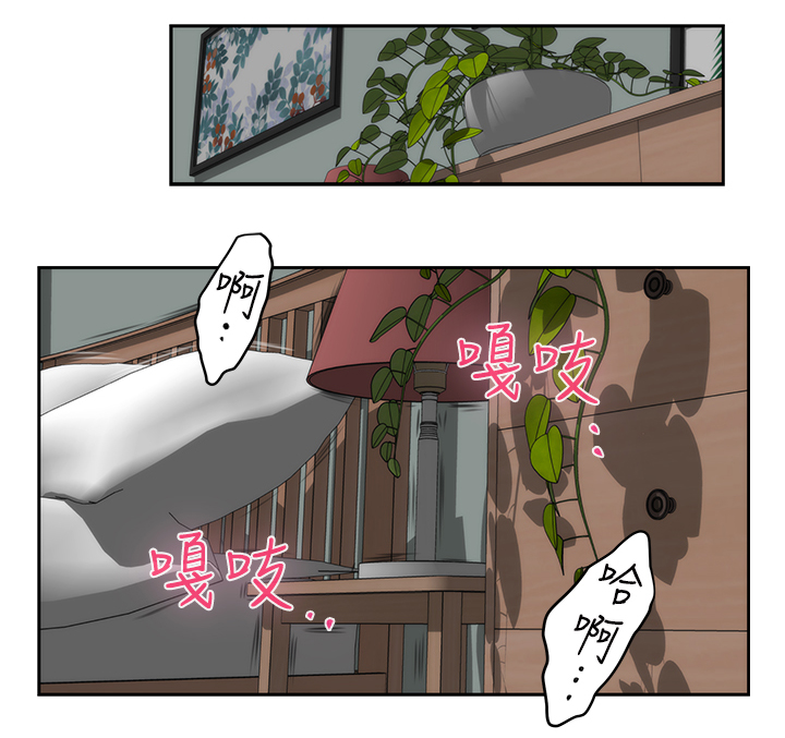 第47章：在意10