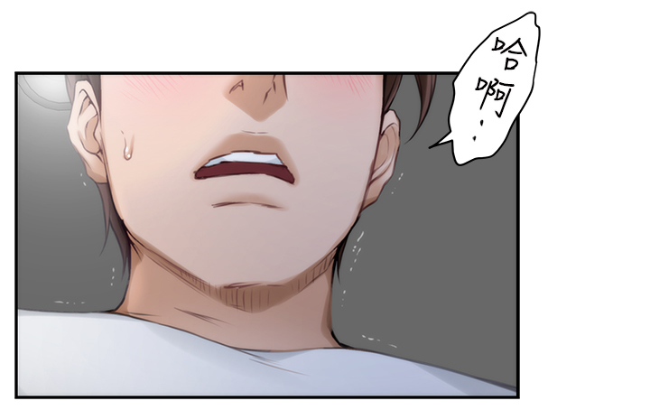 第42章：你的想法1