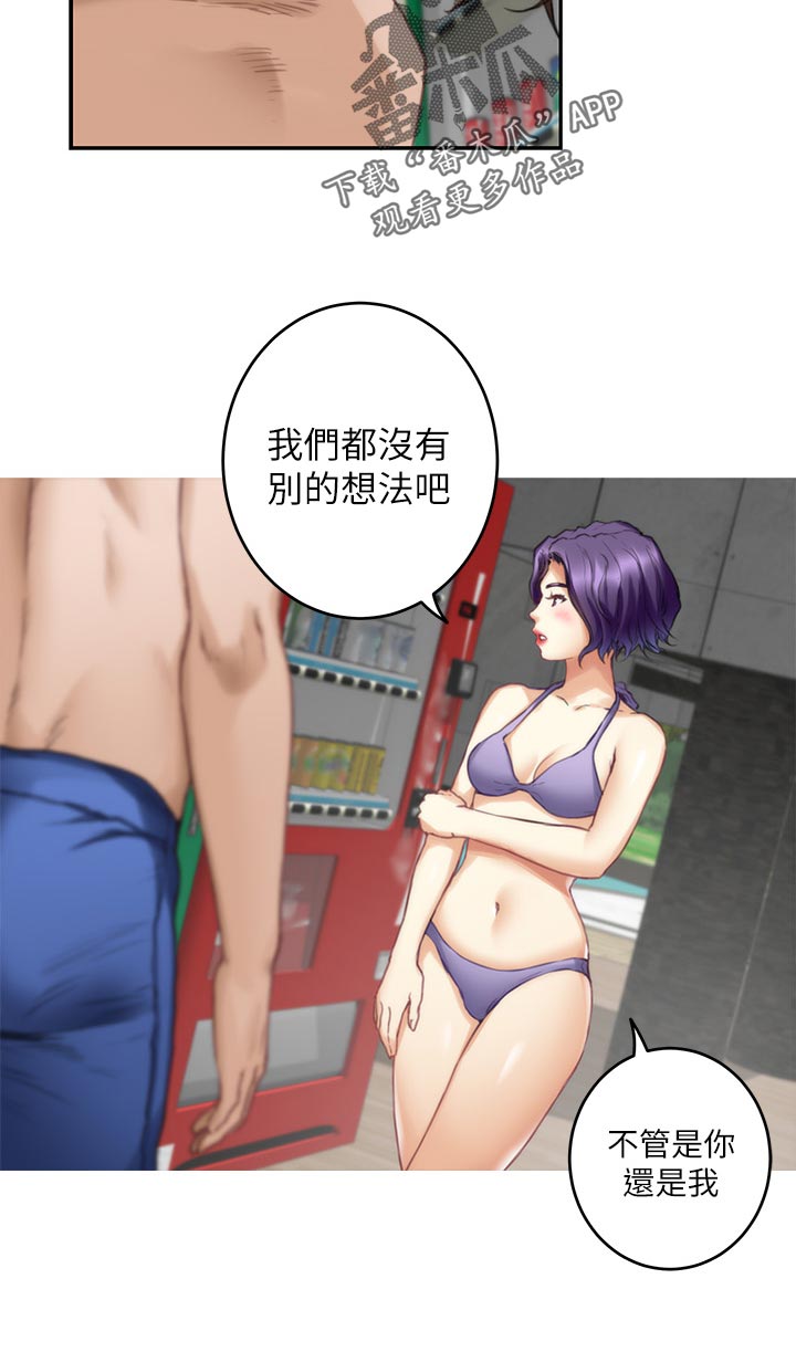 第122章：触手可及的爱意35