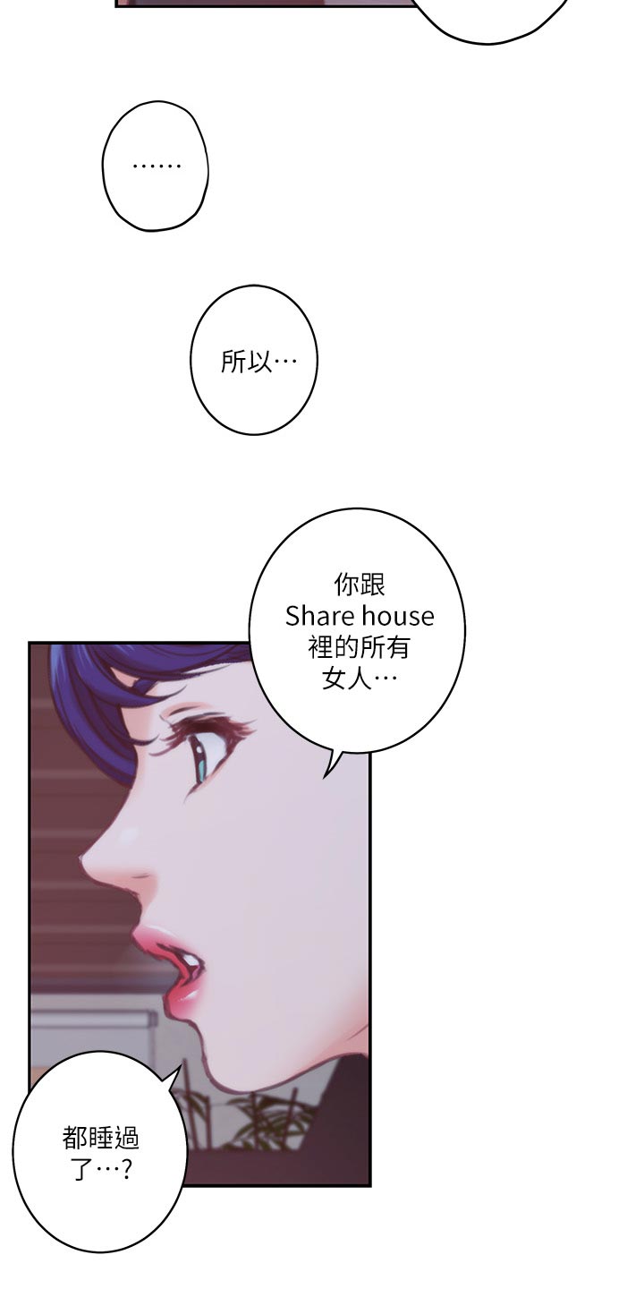 第84章：追寻15