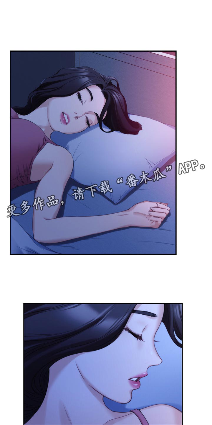 第140章：离去13