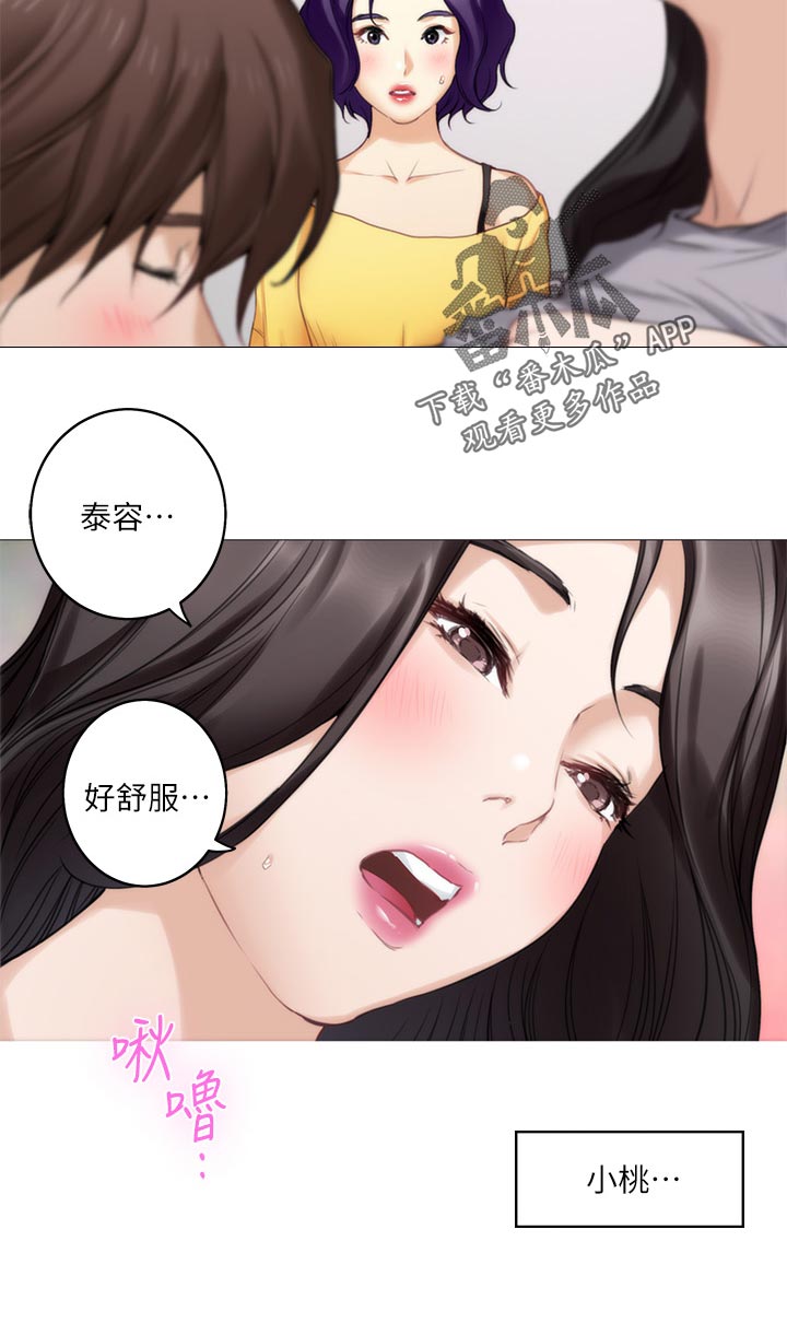 第89章：光明正大18
