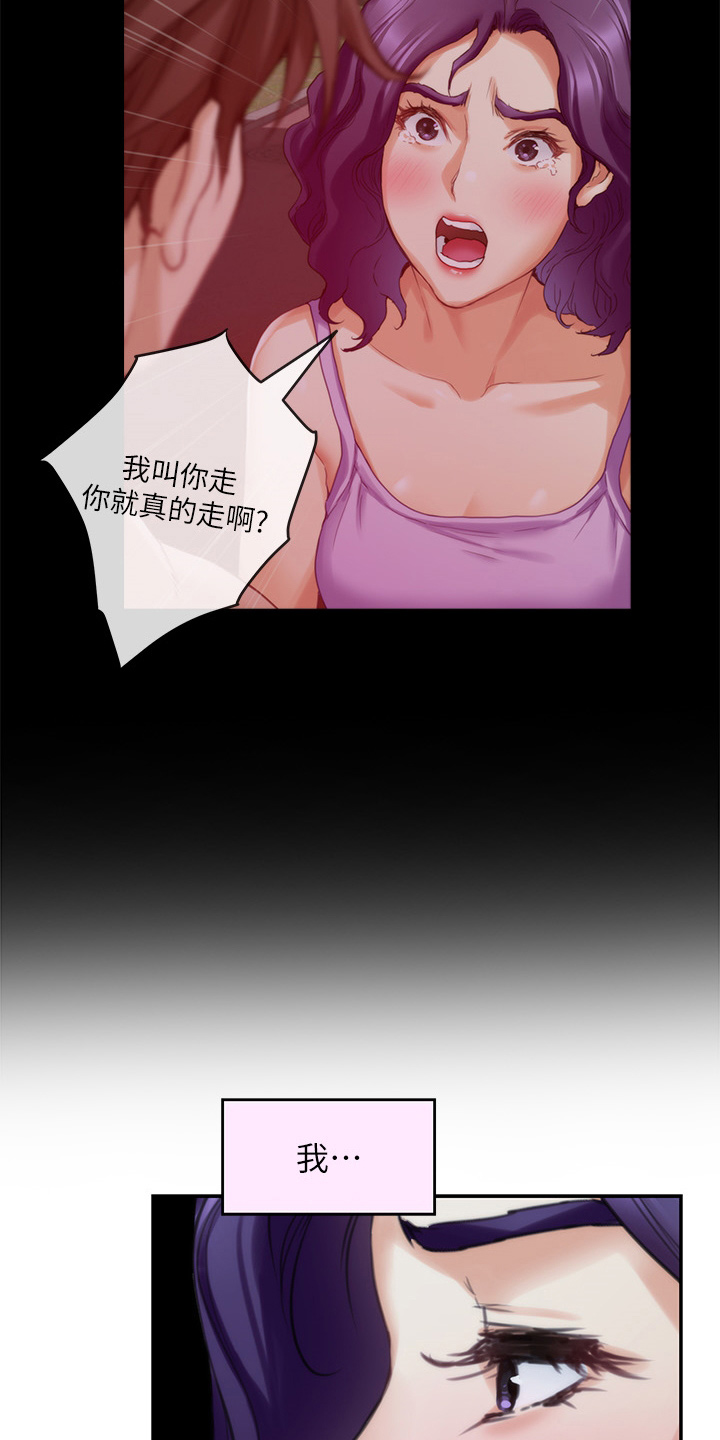 第166章：提议34