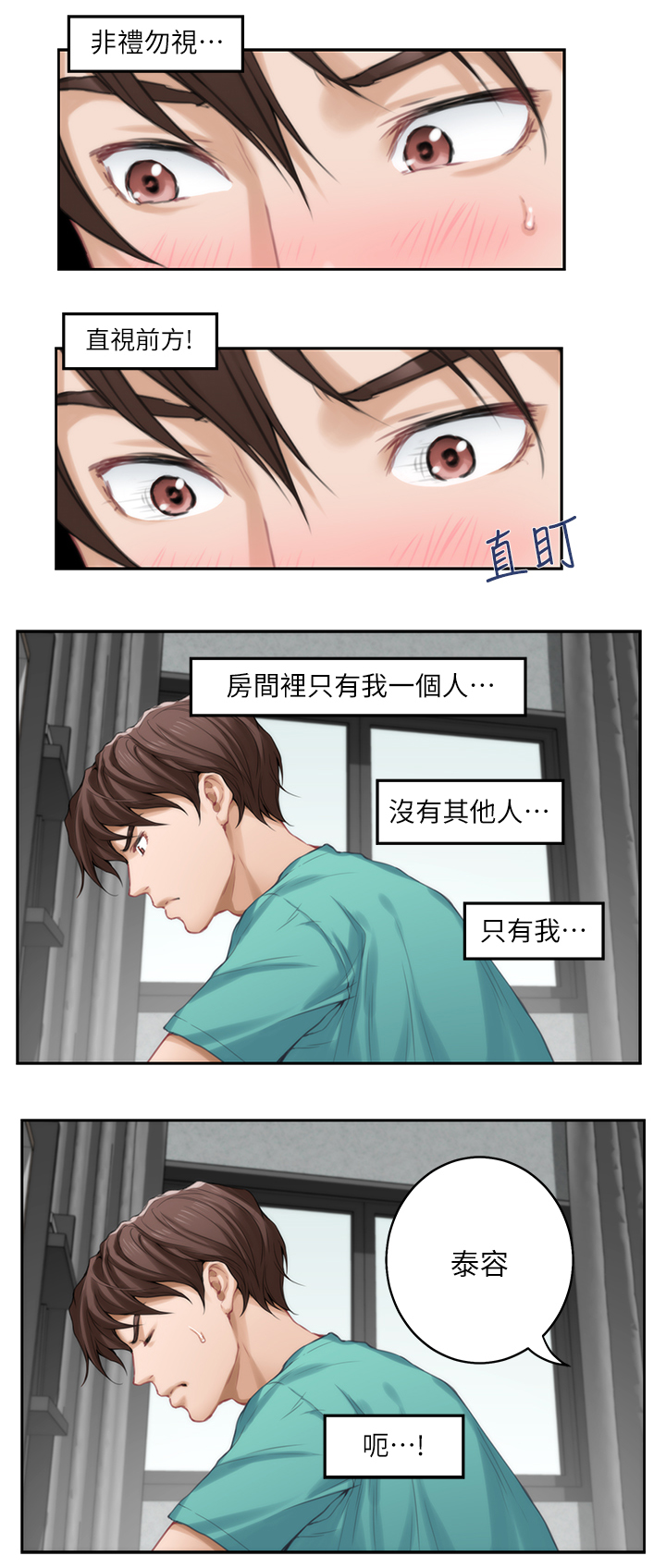 第60章：姐姐10
