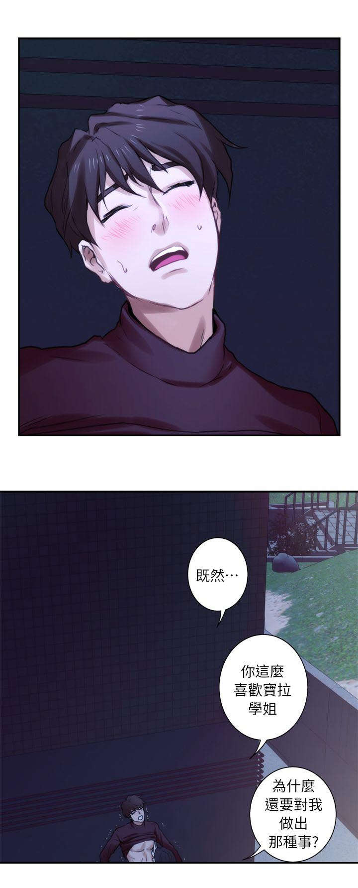 第21章：你死定了1
