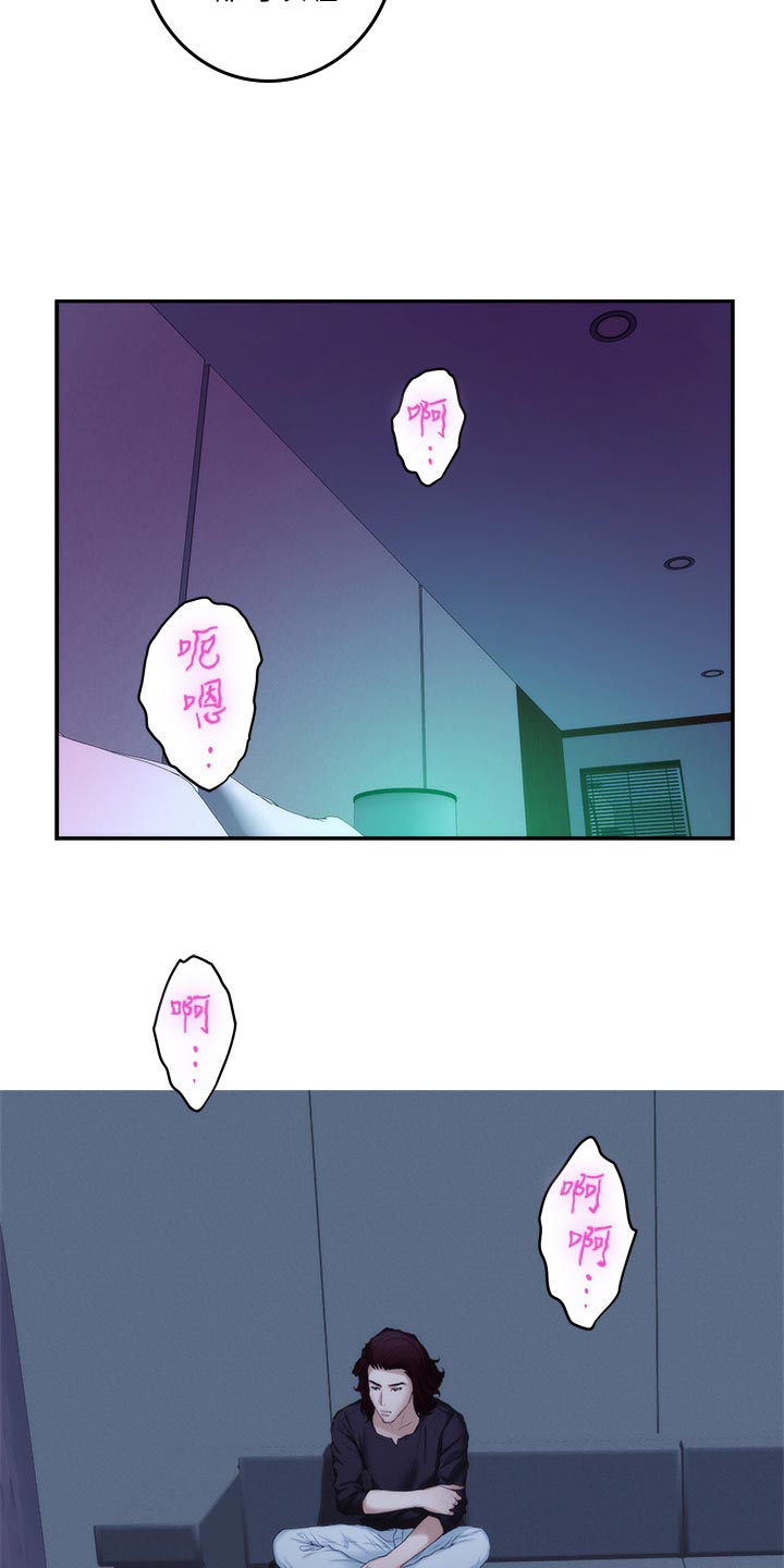 第88章：嫉妒心12