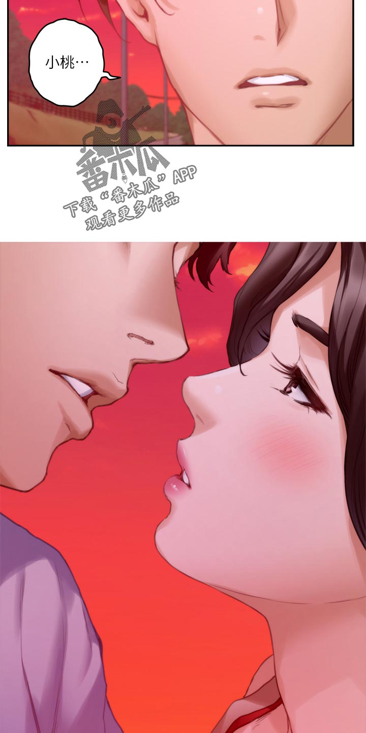 第138章：哭泣18