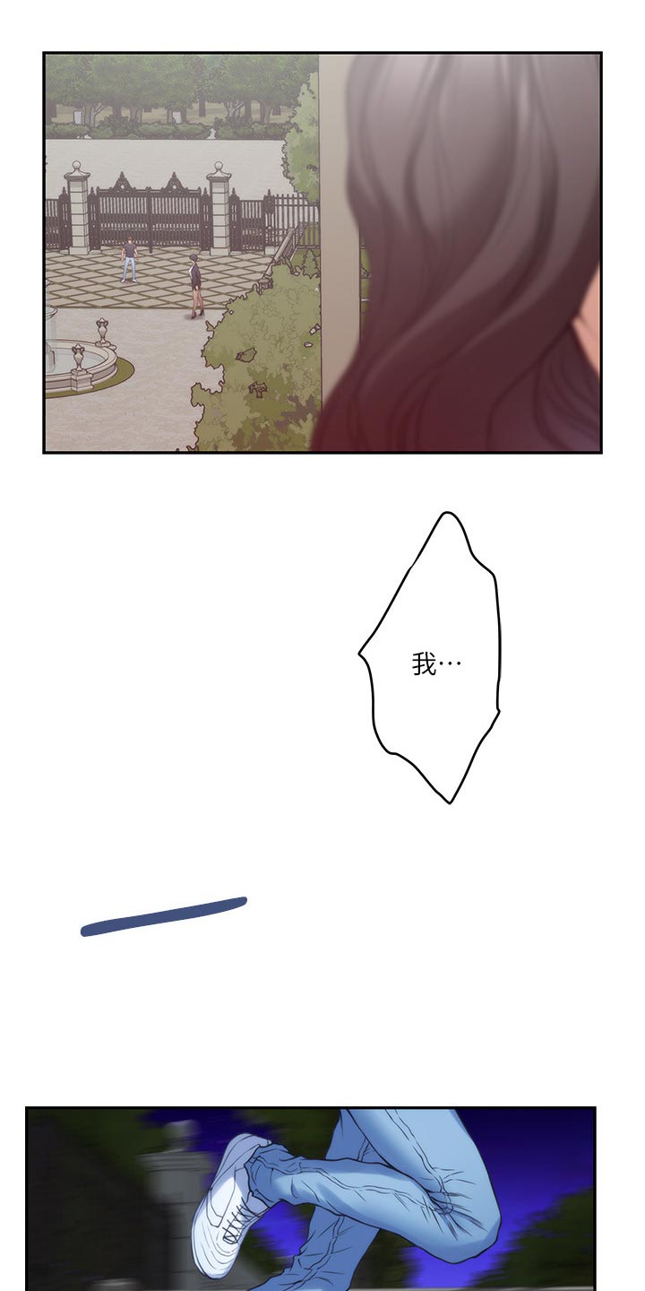 第156章：原因4