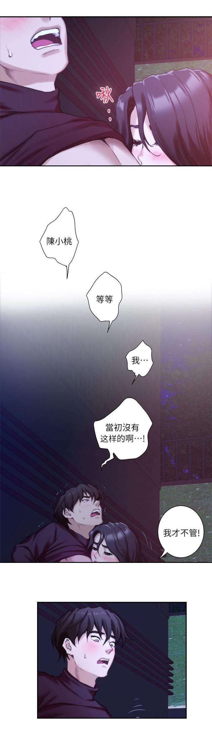 第21章：你死定了0