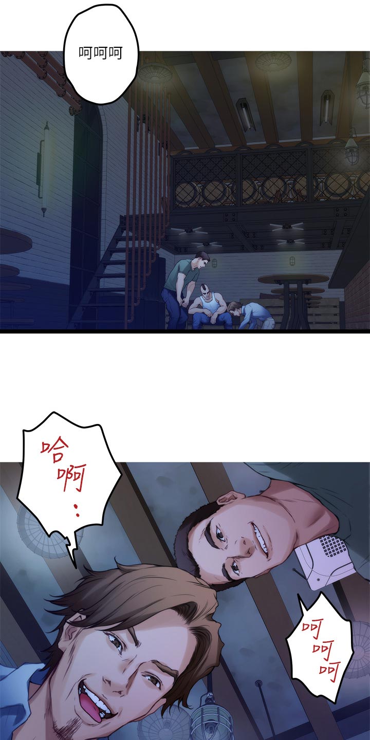 第142章：烦躁12
