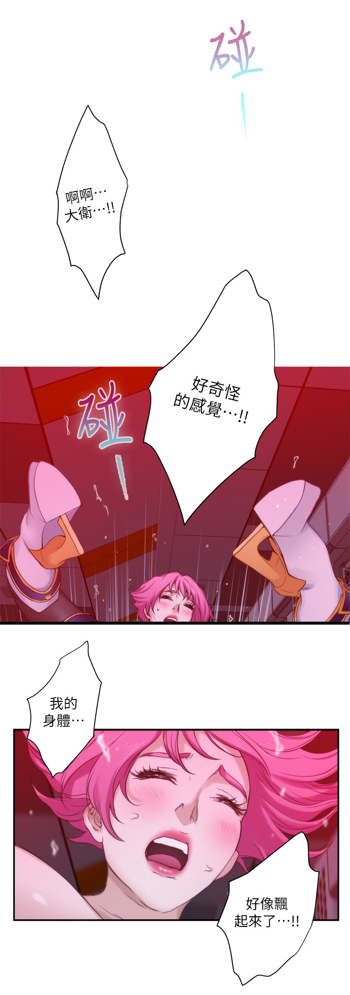 第48章：最喜欢的电影2