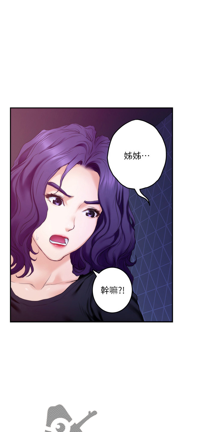 第165章：对不起17