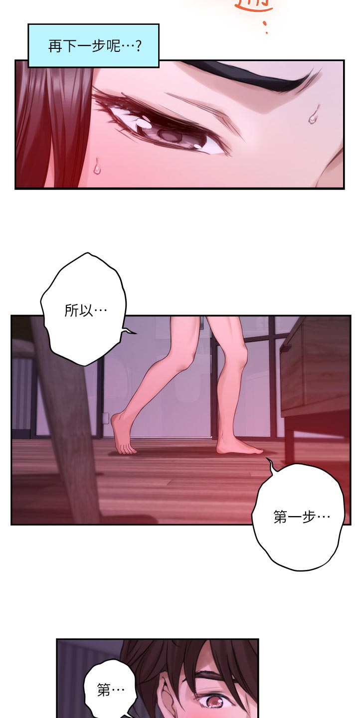 第96章：电影教程7