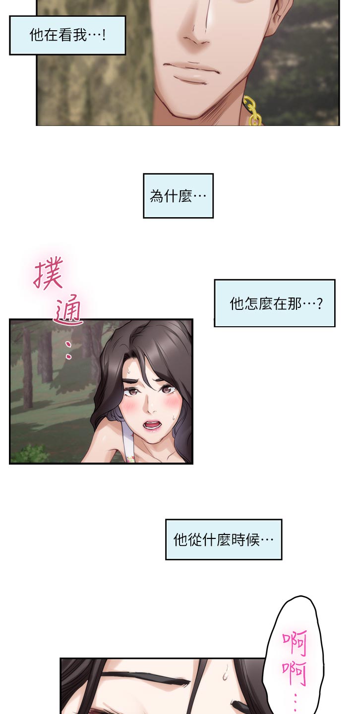 第149章：似曾相识11