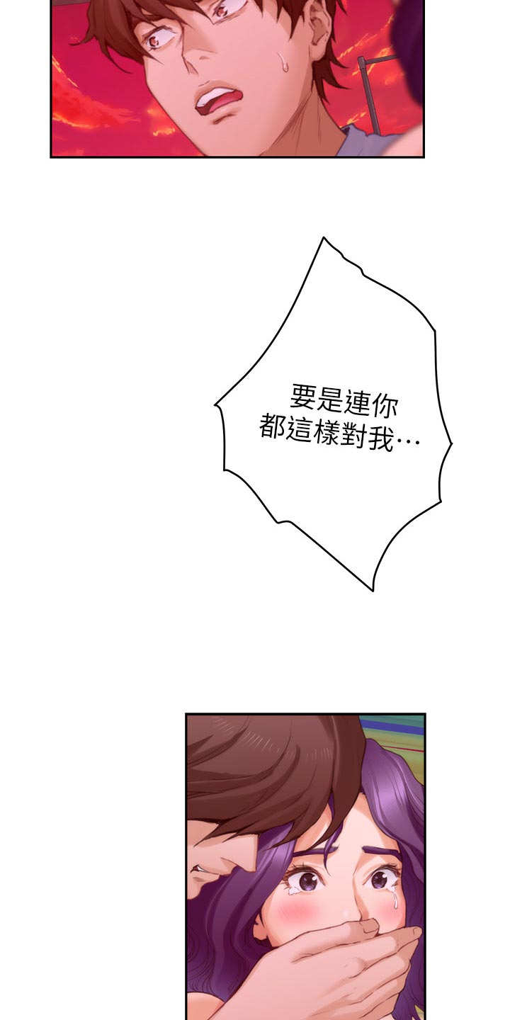 第140章：离去2
