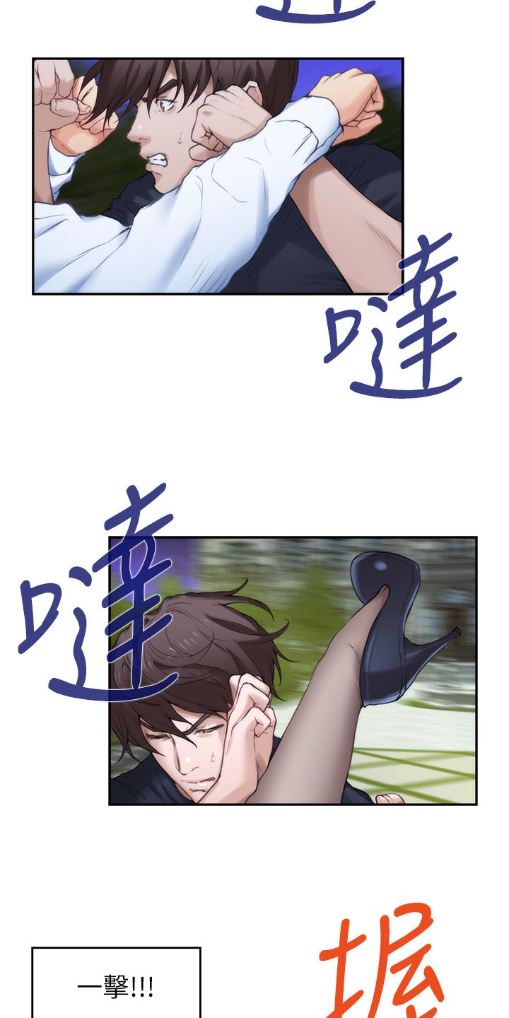 第160章：势均力敌1