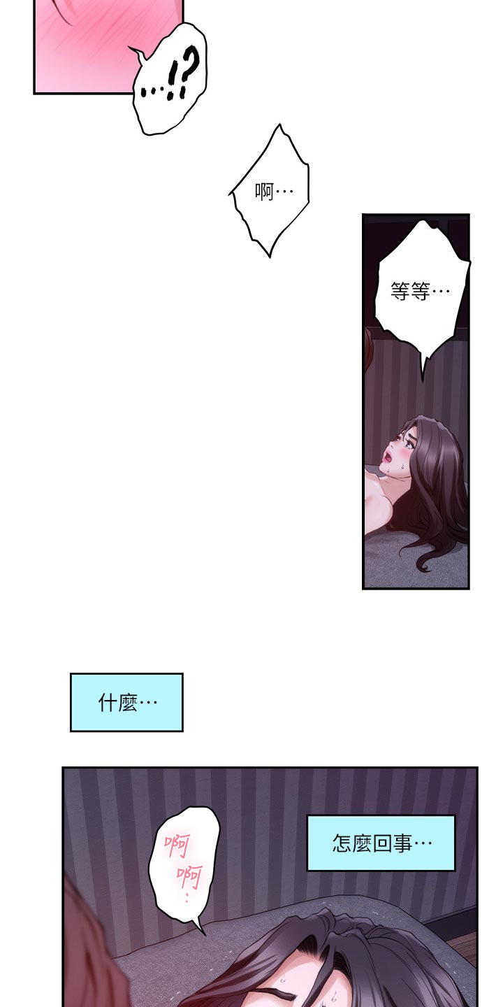 第96章：电影教程14