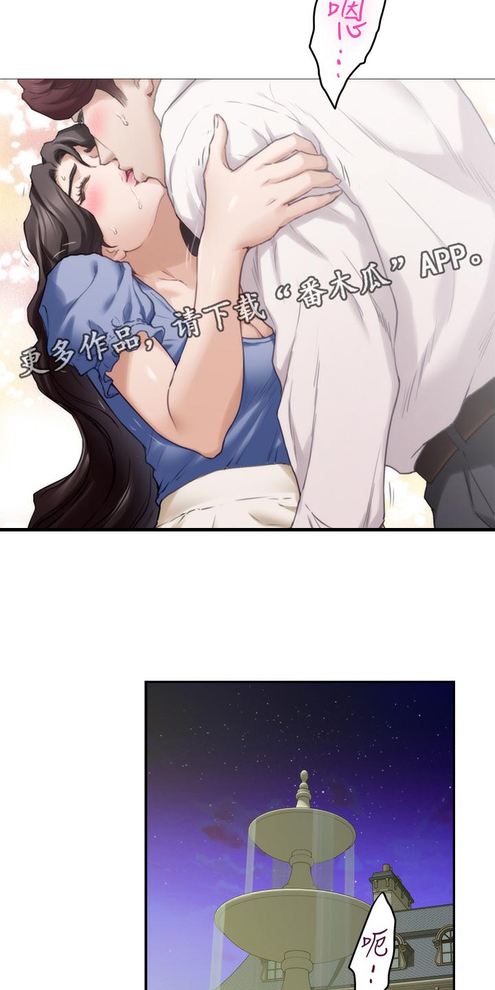 第158章：压制1