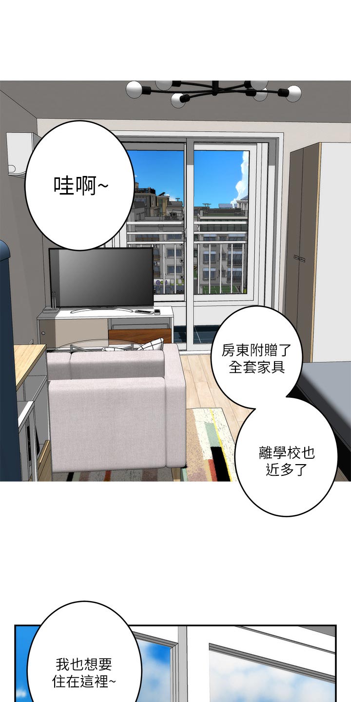 第115章：搬离6