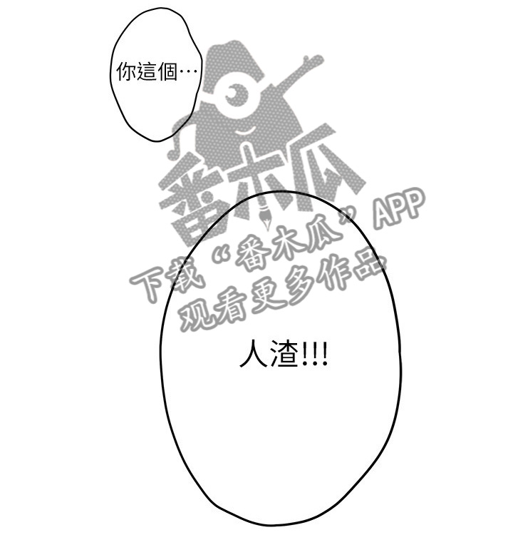 第82章：心思1