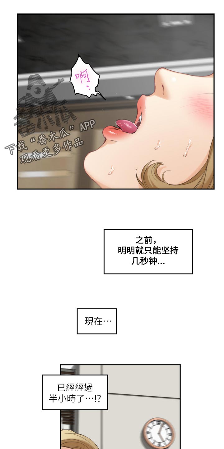 第107章：出师21