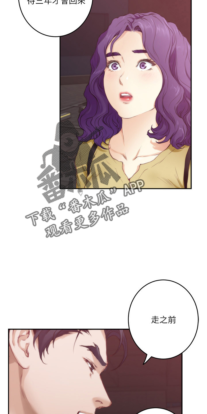 第169章：大坏蛋4