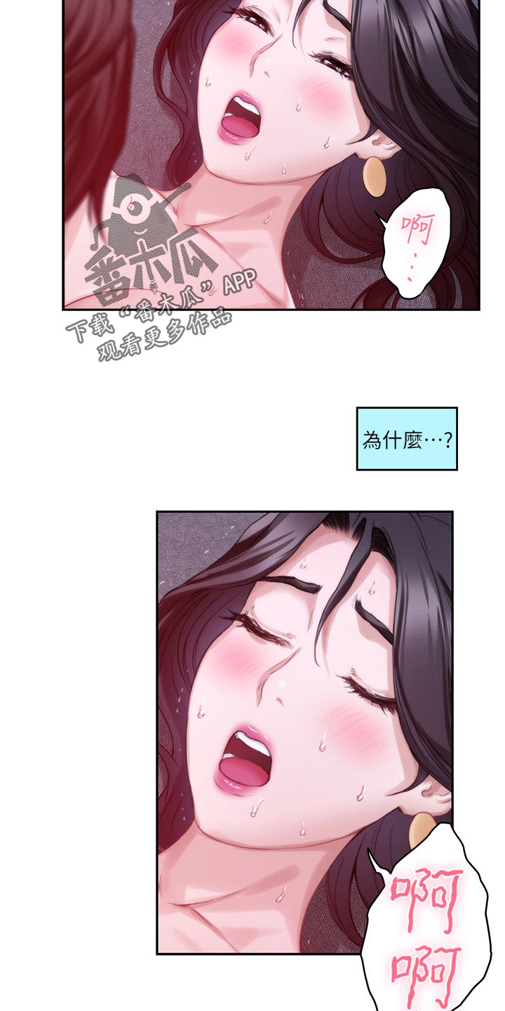 第96章：电影教程15