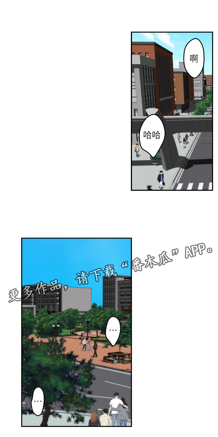 第113章：暗中观察0