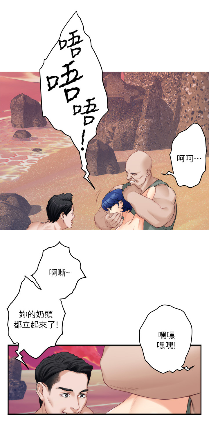 第74章：远行6