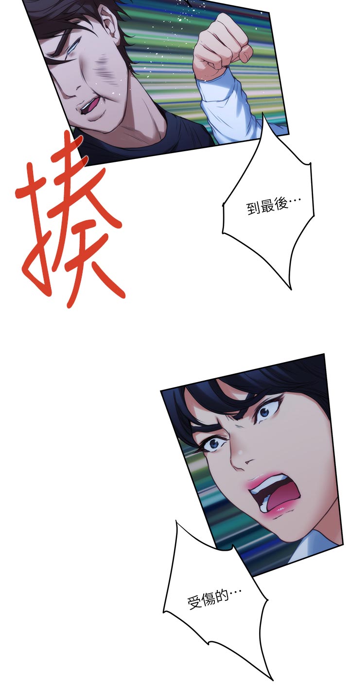 第162章：击败16