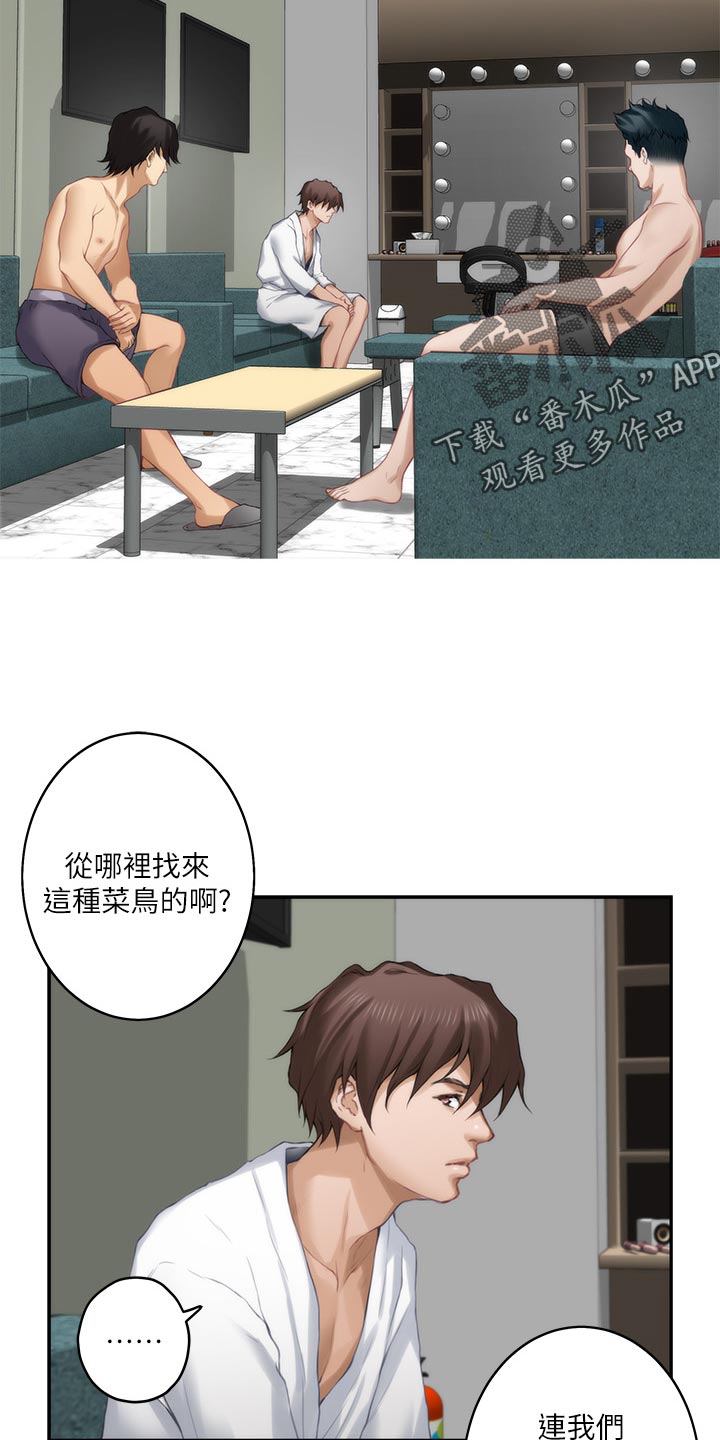 第108章：旧识5