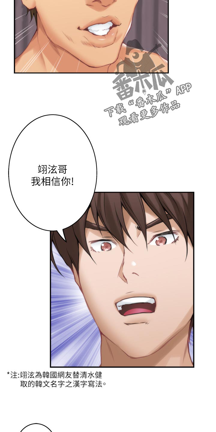 第106章：教学9