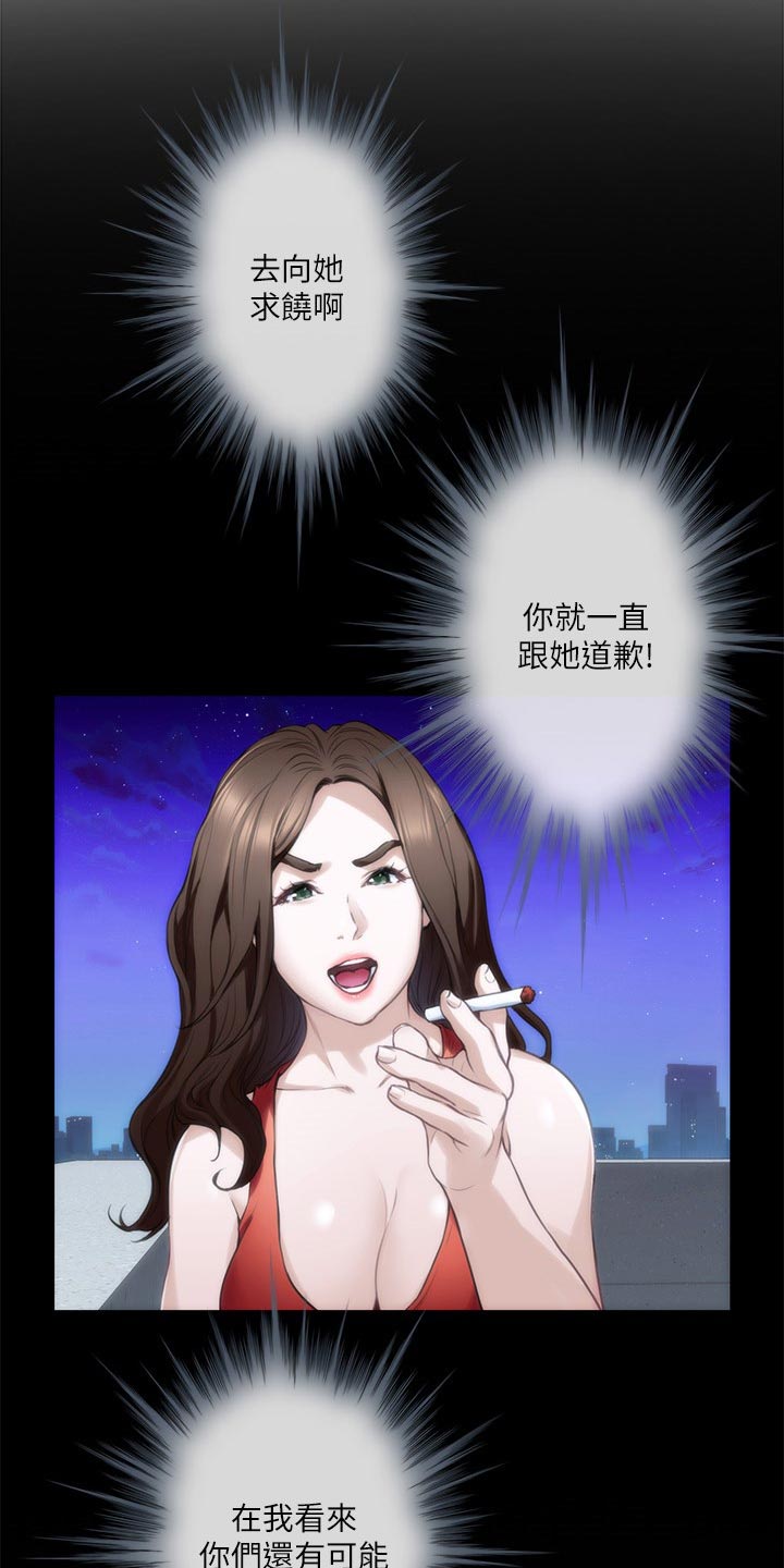 第142章：烦躁3