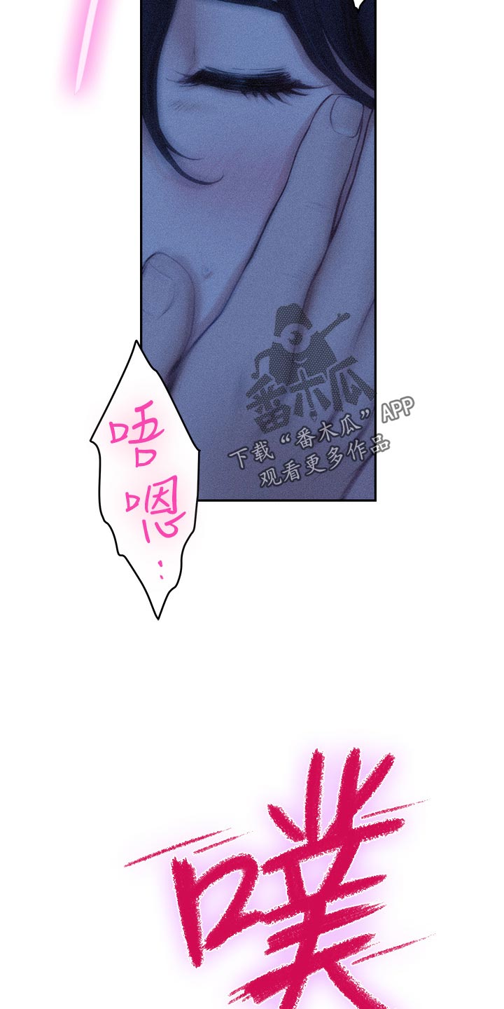 第125章：愤怒还是嫉妒？22