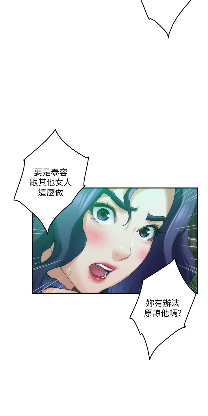 第168章：绝对不原谅10