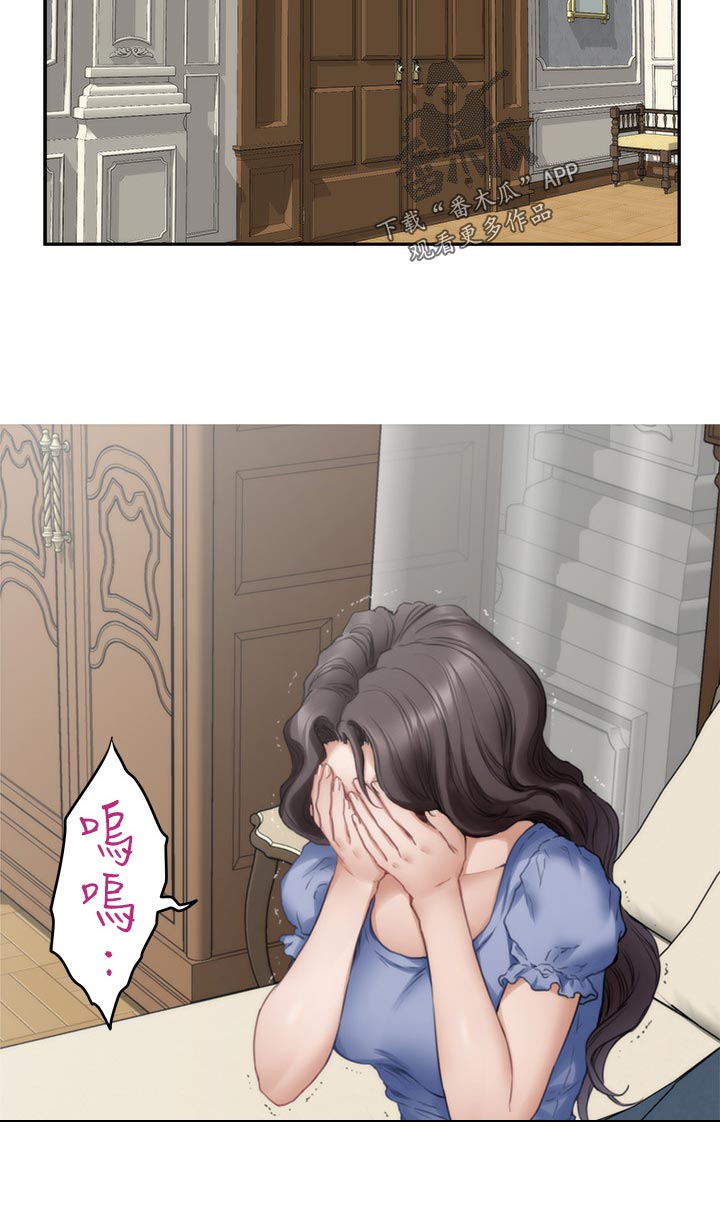 第163章：信任17