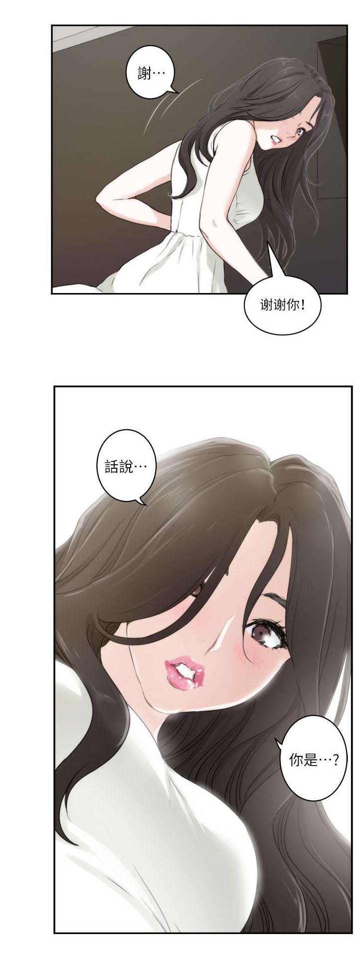 第3章：陈小桃9