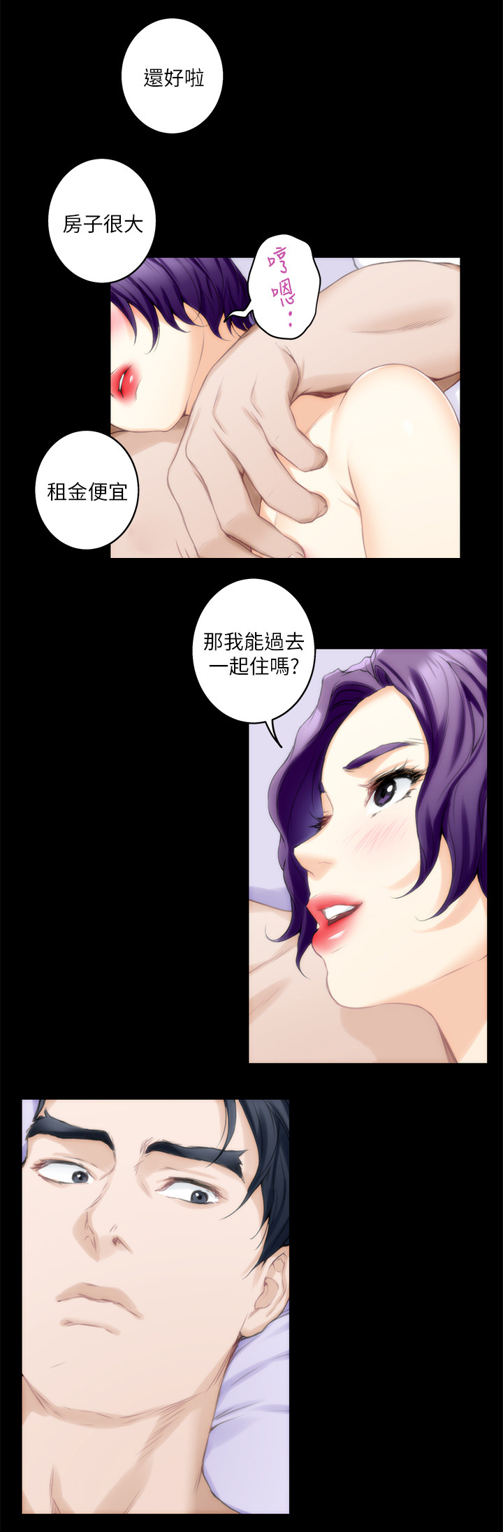 第37章：偶遇8