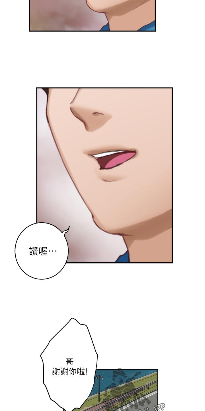 第99章：帮忙拍摄9