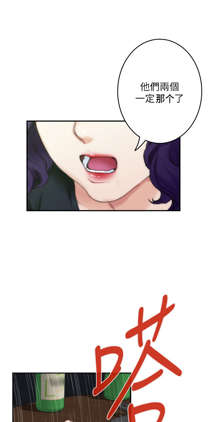 第165章：对不起9