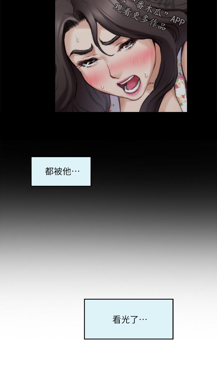 第149章：似曾相识21