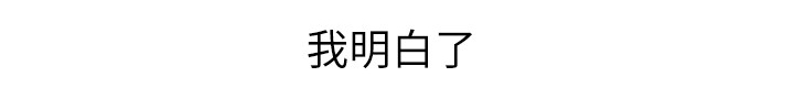 第51章：渣男13