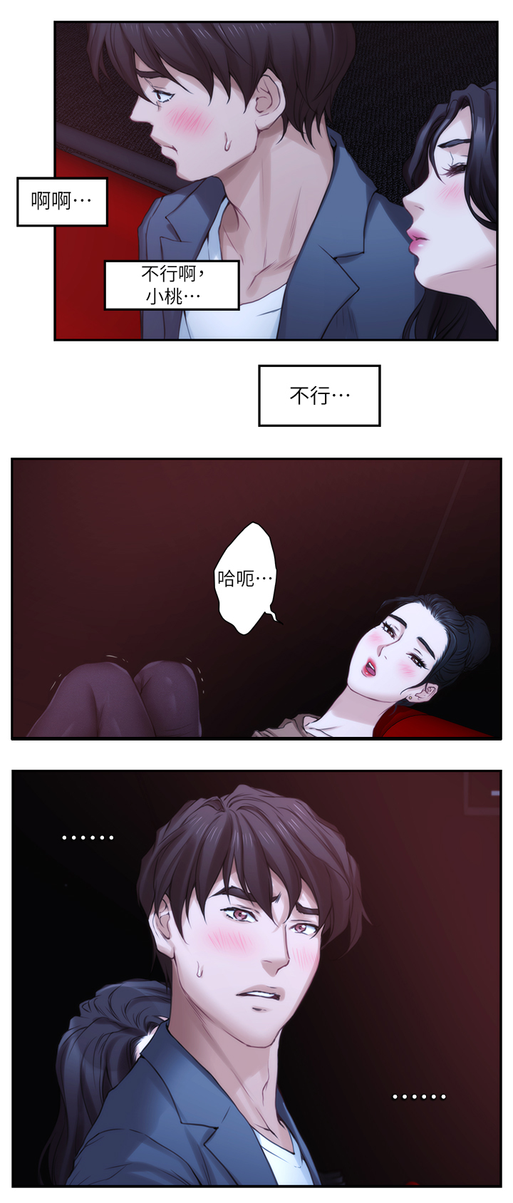 第49章：释放吧4