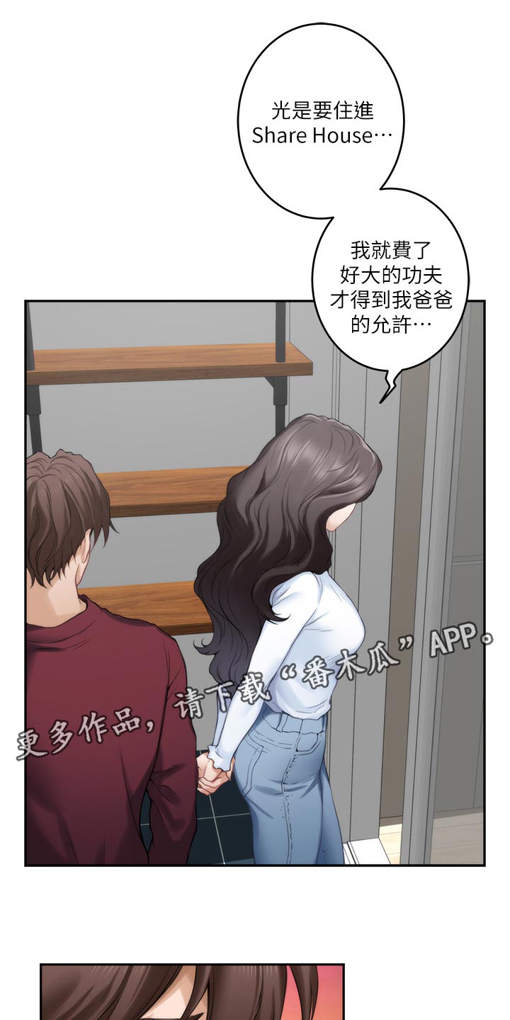 第115章：搬离11