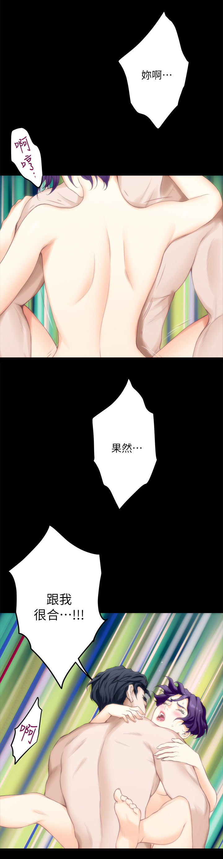 第37章：偶遇5