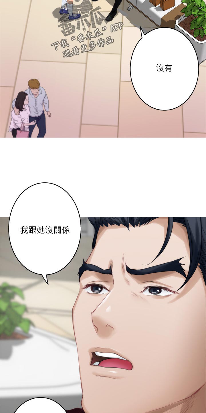 第93章：我相信你12